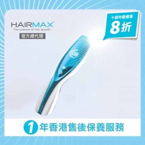 激光增髮儀 ULTIMA 12 終極強效版